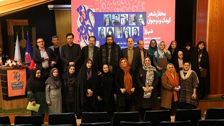 شیراز، میزبان گردهمایی شاعران برجسته در محفل شعر کودک و نوجوان