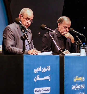 ناصر نامدار و آمنه بیات برگزیدگان شعر و ترانه «در آستانه» شدند