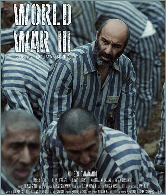 نقد و بررسی فیلم جنگ جهانی سوم