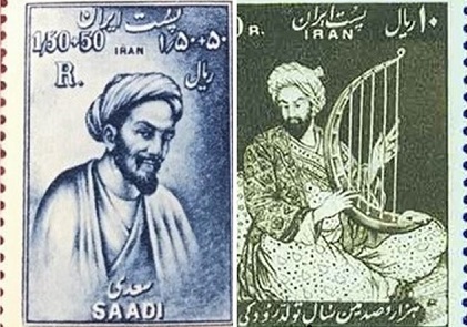 قدیمی ترین تمبر یادگاری ایران با موضوع شعر
