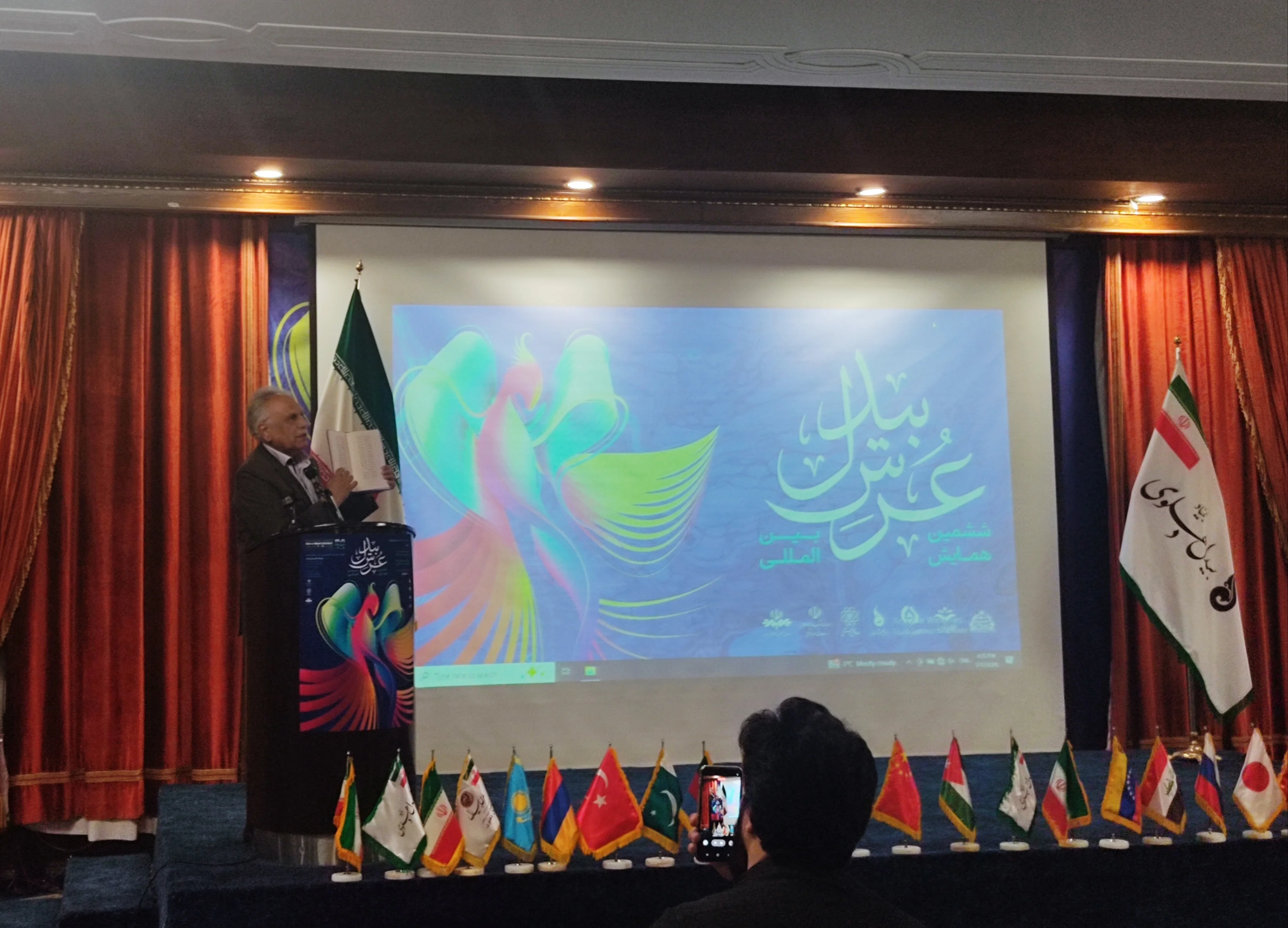 نشست علمی «بیدل دهلوی» با حضور چهره های جهانی