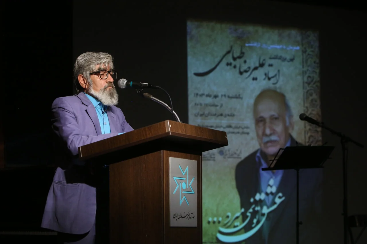 گرامیداشت «علیرضا طبایی»