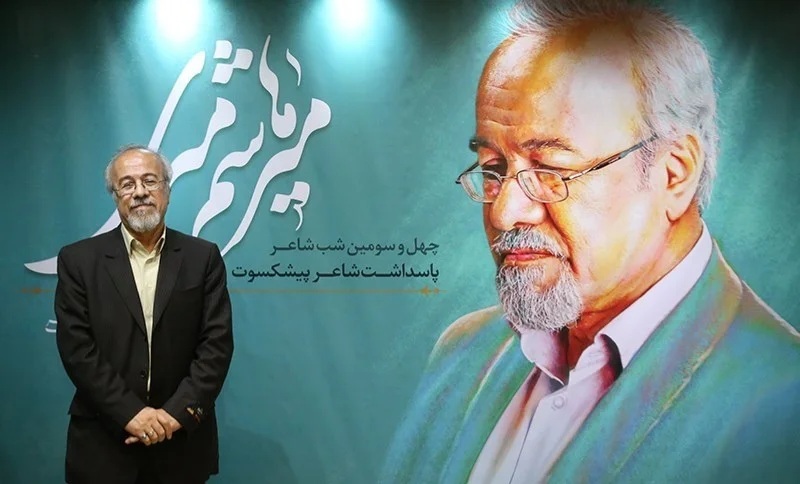 میرهاشم میری درگذشت