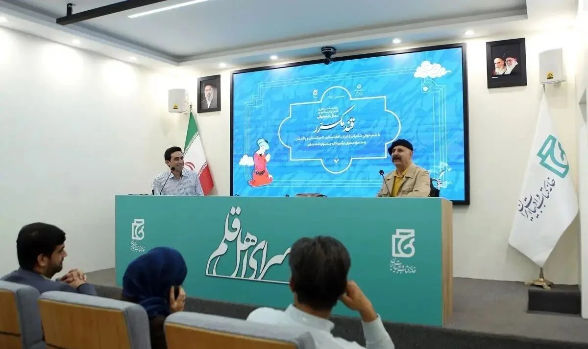 جشنواره شعر قند مکرر
